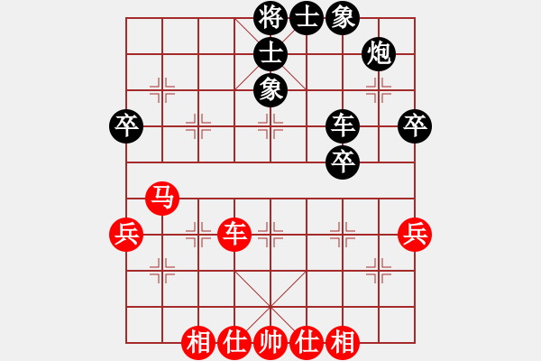 象棋棋譜圖片：中炮橫車七路馬對(duì)屏風(fēng)馬（和棋） - 步數(shù)：60 