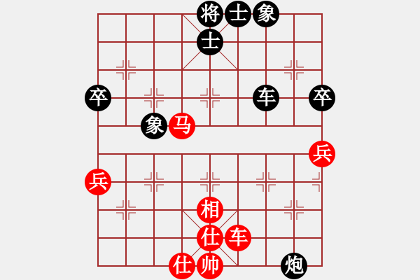 象棋棋譜圖片：中炮橫車七路馬對(duì)屏風(fēng)馬（和棋） - 步數(shù)：80 