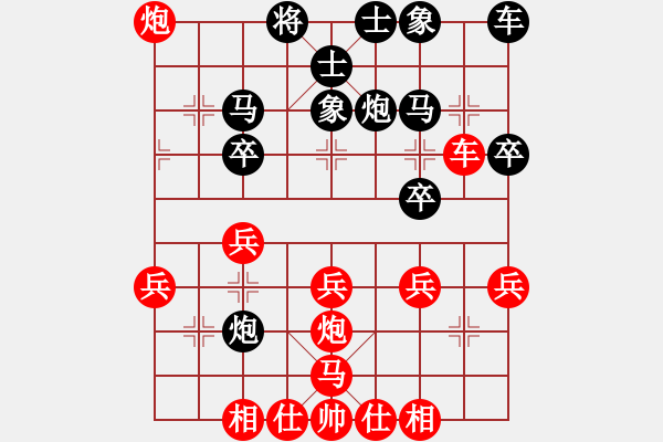 象棋棋谱图片：许波（红先负) 赖燕宽.XQF - 步数：30 