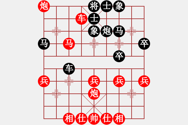象棋棋谱图片：许波（红先负) 赖燕宽.XQF - 步数：40 