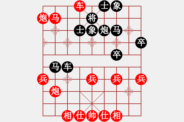 象棋棋谱图片：许波（红先负) 赖燕宽.XQF - 步数：47 