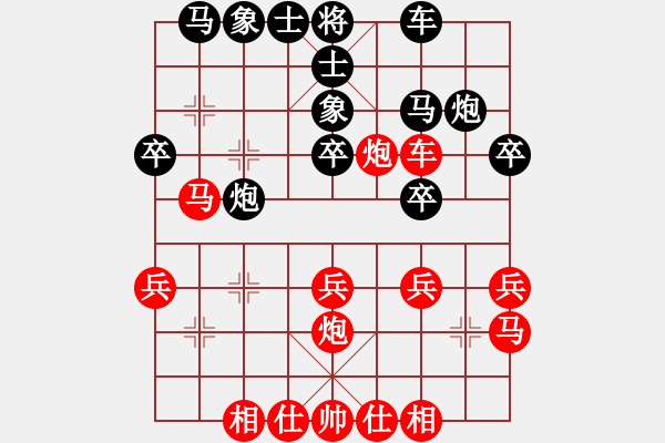 象棋棋譜圖片：王建國(guó)（業(yè)9-3）先勝荊州鄒進(jìn)（業(yè)9-3）202207220135.pgn - 步數(shù)：30 