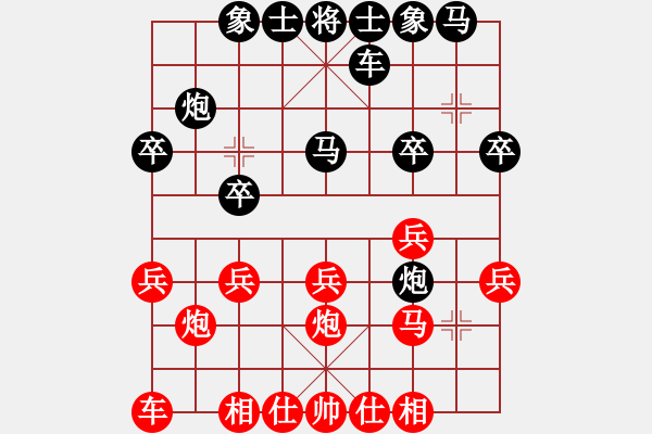 象棋棋谱图片：张宝有 先负 程龙 - 步数：20 