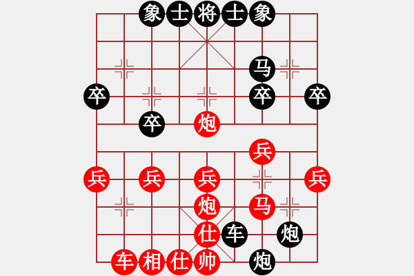 象棋棋谱图片：张宝有 先负 程龙 - 步数：30 