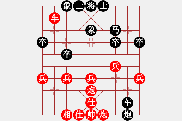 象棋棋谱图片：张宝有 先负 程龙 - 步数：40 
