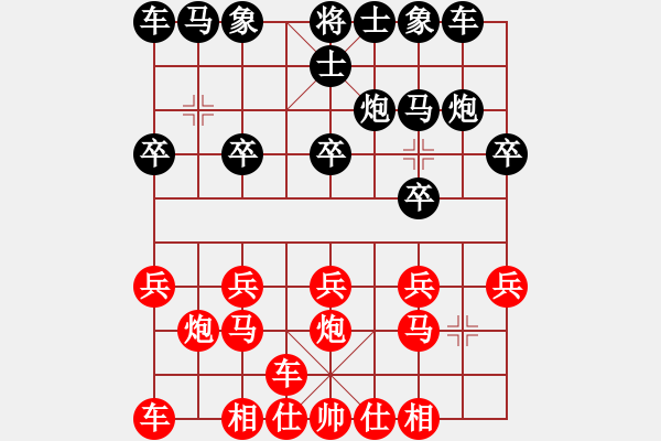 象棋棋谱图片：林长水先胜张强 - 步数：10 