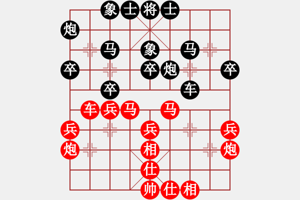 象棋棋谱图片：景学义     先和 申鹏       - 步数：30 