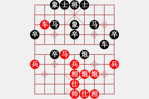 象棋棋谱图片：景学义     先和 申鹏       - 步数：40 
