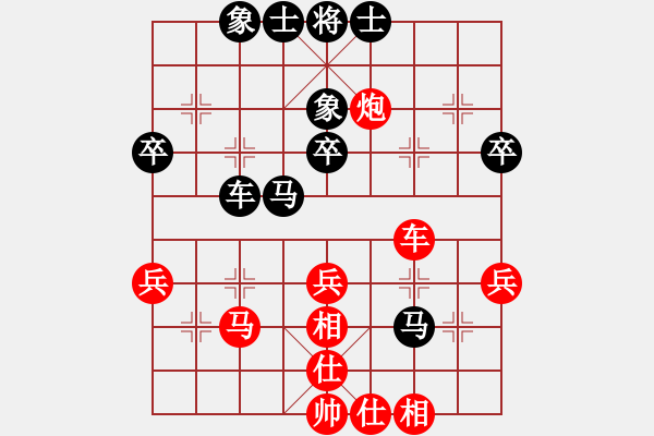象棋棋谱图片：景学义     先和 申鹏       - 步数：55 