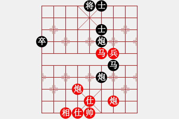 象棋棋譜圖片：成都錦江 郎祺琪 勝 浙江省智力運(yùn)動(dòng)管理中心 杭寧 - 步數(shù)：100 