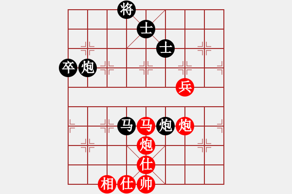 象棋棋譜圖片：成都錦江 郎祺琪 勝 浙江省智力運(yùn)動(dòng)管理中心 杭寧 - 步數(shù)：110 