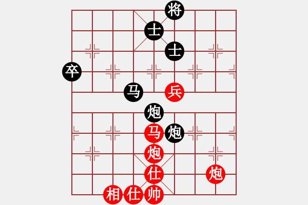 象棋棋譜圖片：成都錦江 郎祺琪 勝 浙江省智力運(yùn)動(dòng)管理中心 杭寧 - 步數(shù)：130 