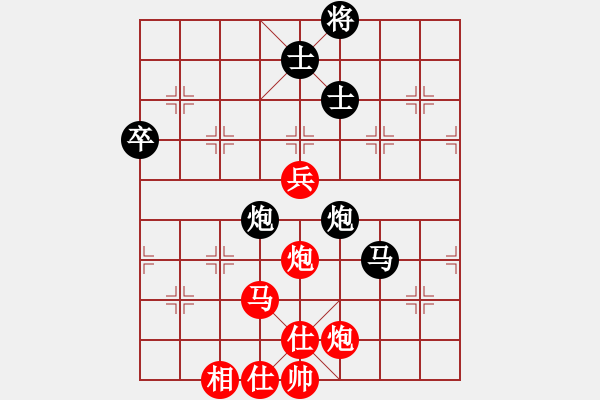 象棋棋譜圖片：成都錦江 郎祺琪 勝 浙江省智力運(yùn)動(dòng)管理中心 杭寧 - 步數(shù)：140 