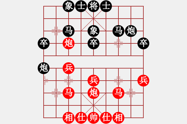 象棋棋譜圖片：成都錦江 郎祺琪 勝 浙江省智力運(yùn)動(dòng)管理中心 杭寧 - 步數(shù)：30 