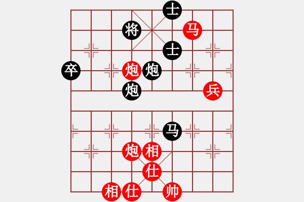 象棋棋譜圖片：成都錦江 郎祺琪 勝 浙江省智力運(yùn)動(dòng)管理中心 杭寧 - 步數(shù)：80 