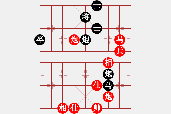 象棋棋譜圖片：成都錦江 郎祺琪 勝 浙江省智力運(yùn)動(dòng)管理中心 杭寧 - 步數(shù)：90 