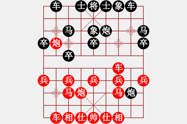 象棋棋谱图片：宋海涛 先和 宿少峰 - 步数：20 