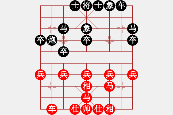 象棋棋谱图片：宋海涛 先和 宿少峰 - 步数：30 