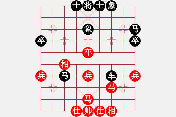 象棋棋谱图片：宋海涛 先和 宿少峰 - 步数：40 