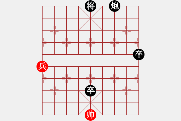 象棋棋譜圖片：3325258(刺史) 負(fù) 3083232(都尉) - 步數(shù)：100 