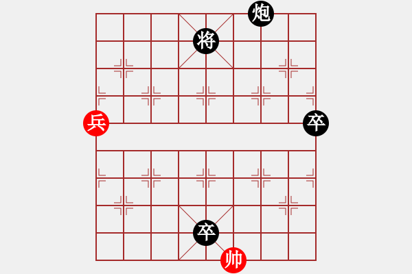 象棋棋譜圖片：3325258(刺史) 負(fù) 3083232(都尉) - 步數(shù)：104 