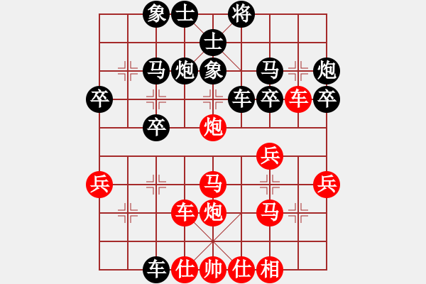 象棋棋譜圖片：3325258(刺史) 負(fù) 3083232(都尉) - 步數(shù)：30 