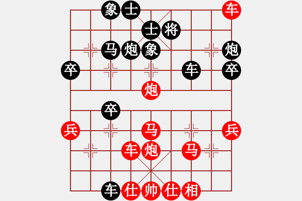 象棋棋譜圖片：3325258(刺史) 負(fù) 3083232(都尉) - 步數(shù)：40 