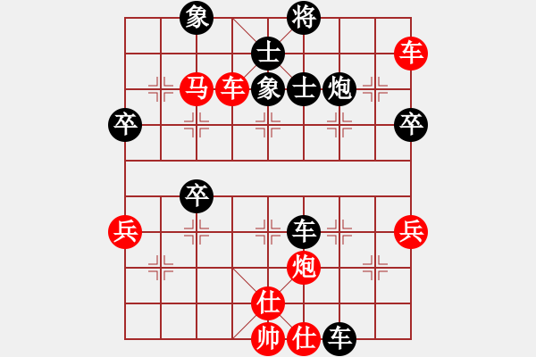 象棋棋譜圖片：3325258(刺史) 負(fù) 3083232(都尉) - 步數(shù)：60 