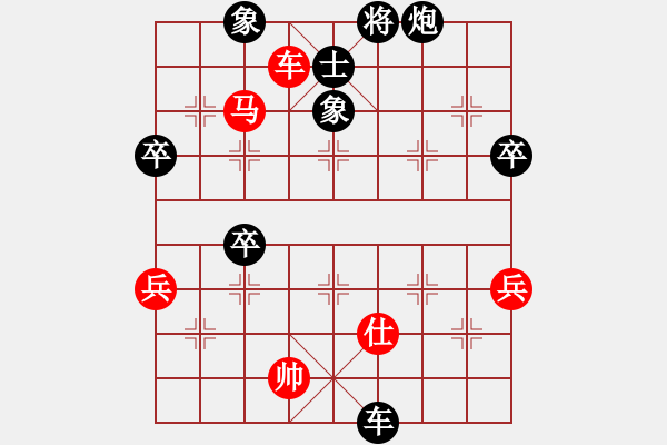 象棋棋譜圖片：3325258(刺史) 負(fù) 3083232(都尉) - 步數(shù)：70 