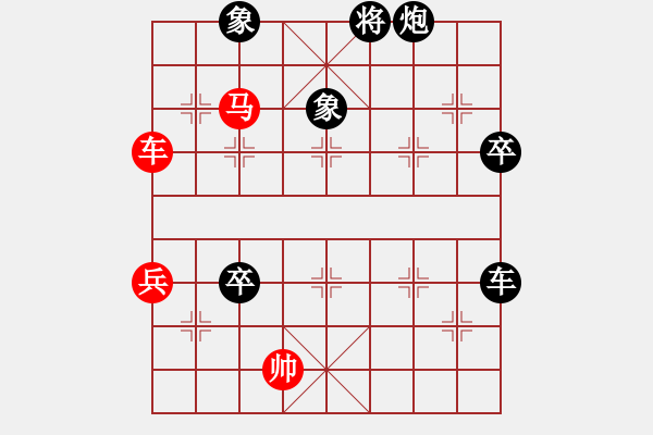 象棋棋譜圖片：3325258(刺史) 負(fù) 3083232(都尉) - 步數(shù)：80 