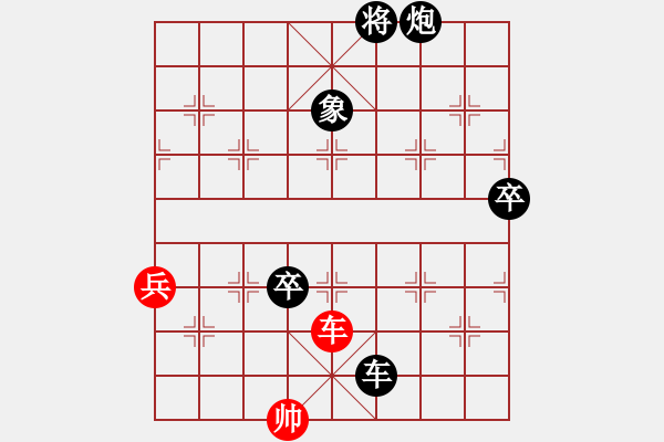 象棋棋譜圖片：3325258(刺史) 負(fù) 3083232(都尉) - 步數(shù)：90 