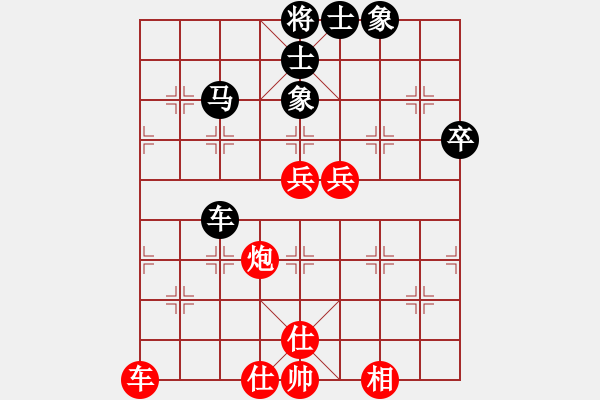 象棋棋谱图片：柳大华     先和 阎文清     - 步数：100 