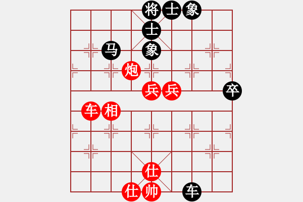 象棋棋谱图片：柳大华     先和 阎文清     - 步数：110 