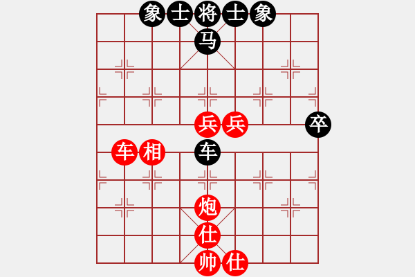 象棋棋谱图片：柳大华     先和 阎文清     - 步数：120 