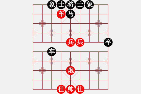 象棋棋谱图片：柳大华     先和 阎文清     - 步数：130 