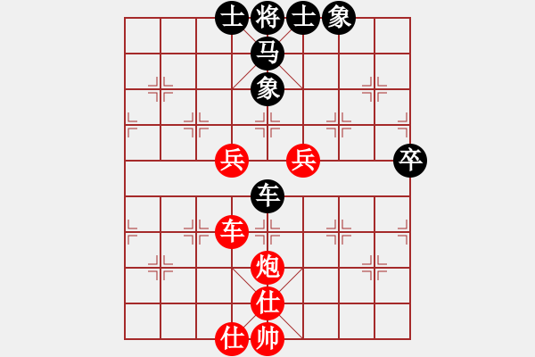 象棋棋谱图片：柳大华     先和 阎文清     - 步数：140 
