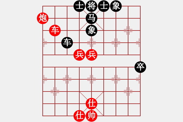 象棋棋谱图片：柳大华     先和 阎文清     - 步数：160 