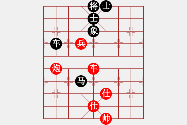 象棋棋谱图片：柳大华     先和 阎文清     - 步数：220 