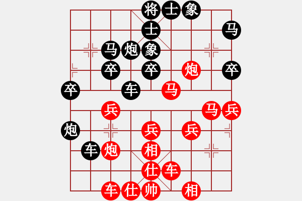 象棋棋谱图片：柳大华     先和 阎文清     - 步数：30 