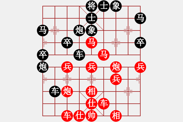 象棋棋谱图片：柳大华     先和 阎文清     - 步数：40 
