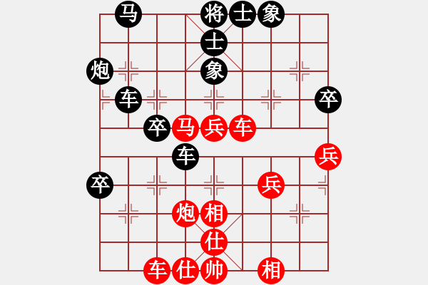 象棋棋谱图片：柳大华     先和 阎文清     - 步数：60 