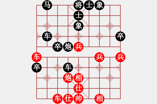 象棋棋谱图片：柳大华     先和 阎文清     - 步数：70 