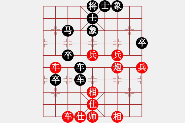 象棋棋谱图片：柳大华     先和 阎文清     - 步数：80 
