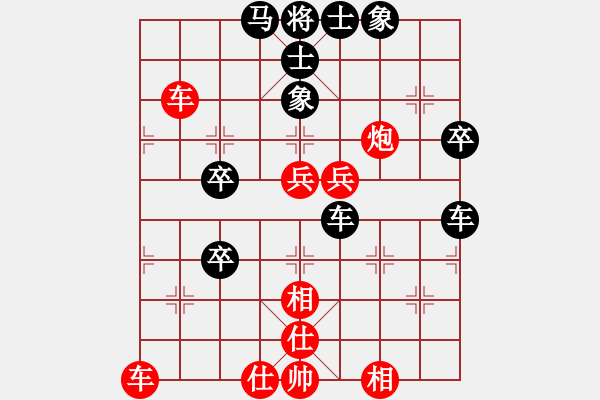 象棋棋谱图片：柳大华     先和 阎文清     - 步数：90 