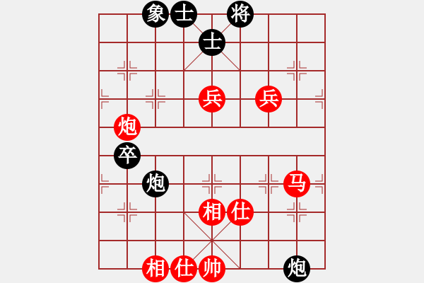 象棋棋譜圖片：中象道場生(月將)-勝-臭丫頭(月將) - 步數(shù)：100 