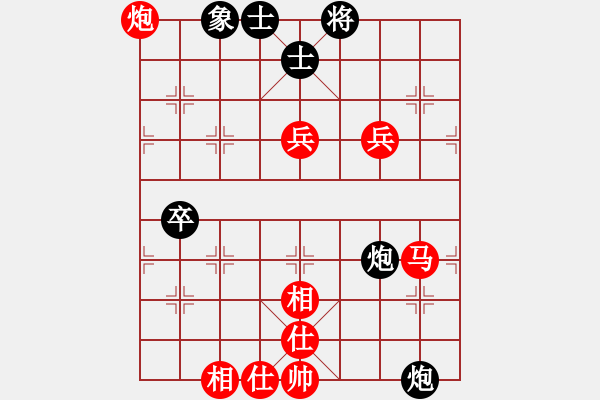 象棋棋譜圖片：中象道場生(月將)-勝-臭丫頭(月將) - 步數(shù)：110 