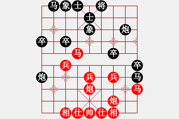 象棋棋譜圖片：中象道場生(月將)-勝-臭丫頭(月將) - 步數(shù)：30 