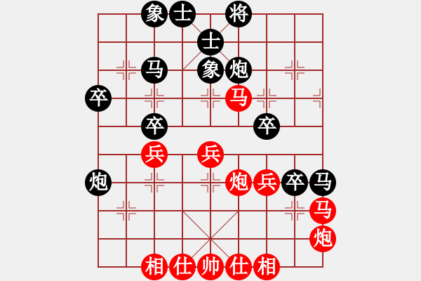 象棋棋譜圖片：中象道場生(月將)-勝-臭丫頭(月將) - 步數(shù)：40 