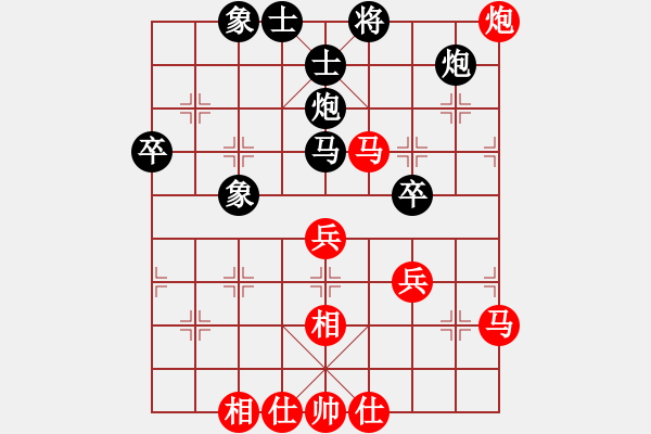 象棋棋譜圖片：中象道場生(月將)-勝-臭丫頭(月將) - 步數(shù)：50 