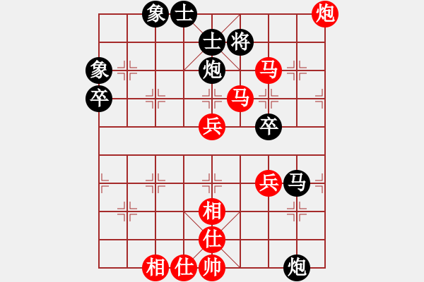 象棋棋譜圖片：中象道場生(月將)-勝-臭丫頭(月將) - 步數(shù)：60 